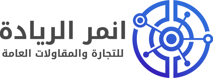 شعار انمر الريادة